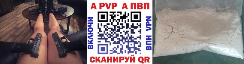 ссылка на мегу ссылка  Славянск-на-Кубани  Alpha-PVP СК 