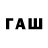 Каннабис план WiN_ Den