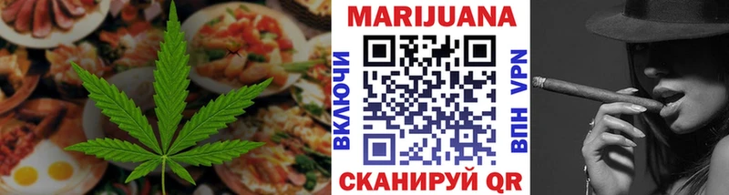 Печенье с ТГК конопля  blacksprut онион  Славянск-на-Кубани 
