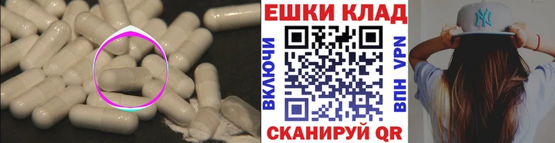 ЭКСТАЗИ ешки Славянск-на-Кубани