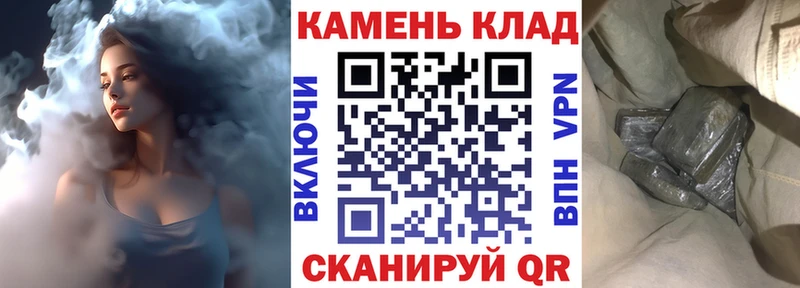 ГАШИШ убойный  Славянск-на-Кубани 