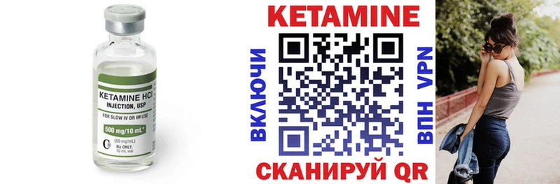 цены наркотик  Славянск-на-Кубани  КЕТАМИН VHQ 