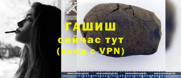 меф VHQ Волоколамск
