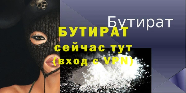 прущие грибы Верхний Тагил