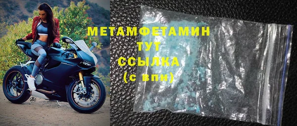 МДМА Верея