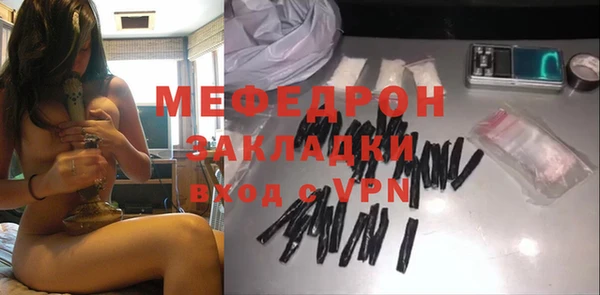 ALPHA-PVP Володарск