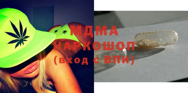 МДМА Верея