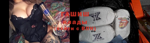 кокаин VHQ Волосово