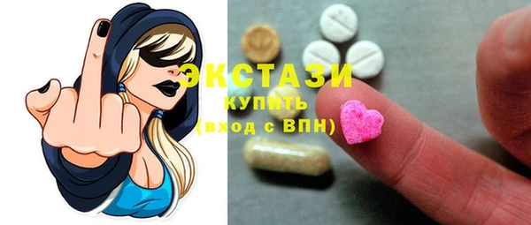 прущие грибы Верхний Тагил