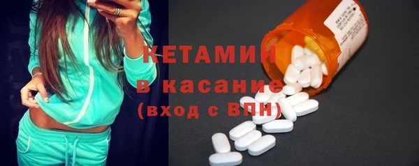 ALPHA-PVP Володарск