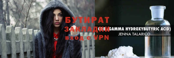 МДМА Верея