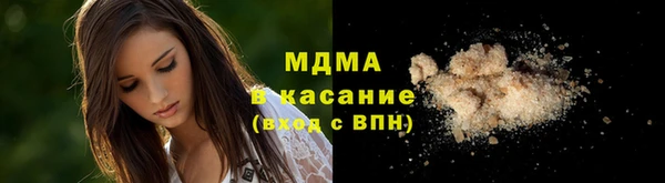 меф Верхнеуральск