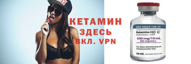 меф VHQ Волоколамск