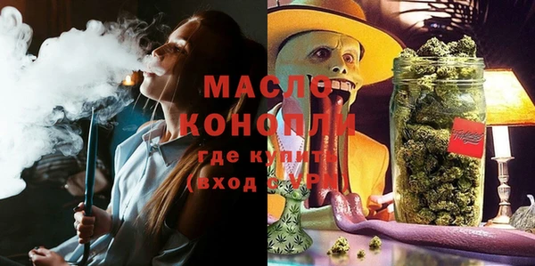 МДМА Верея