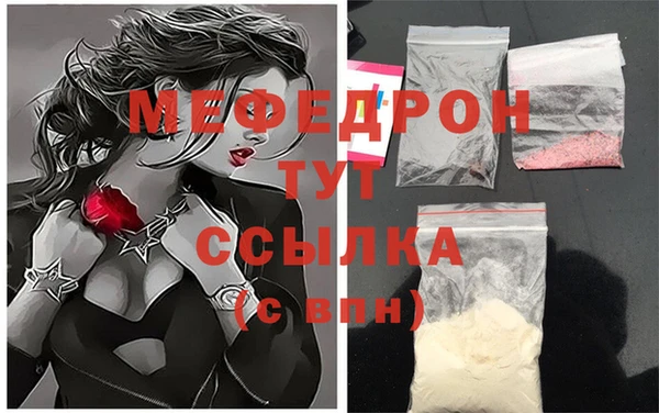 прущие грибы Верхний Тагил