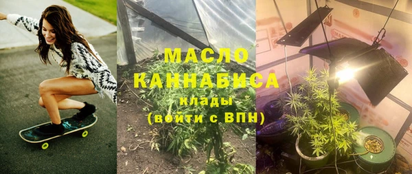 ALPHA-PVP Володарск