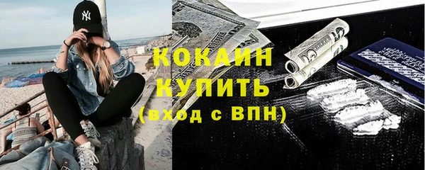 ALPHA-PVP Володарск
