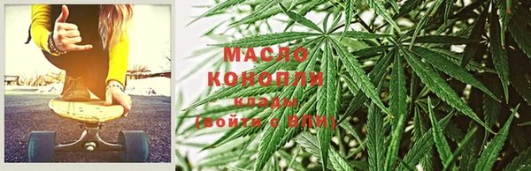 меф Верхнеуральск
