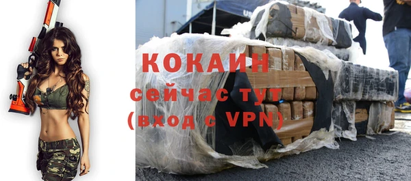 кокаин VHQ Волосово