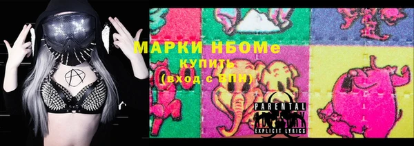 МДМА Верея