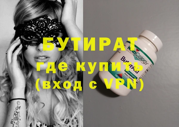 меф VHQ Волоколамск
