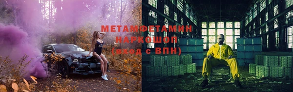 кокаин VHQ Волосово