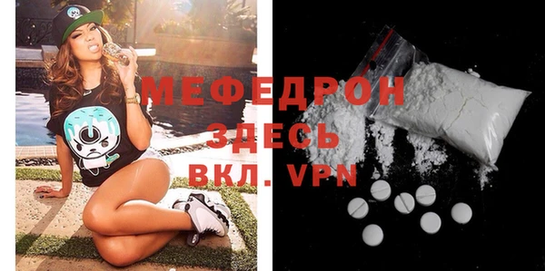 меф Верхнеуральск