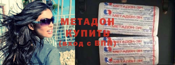 кокаин VHQ Волосово