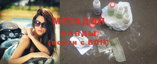кокаин VHQ Волосово