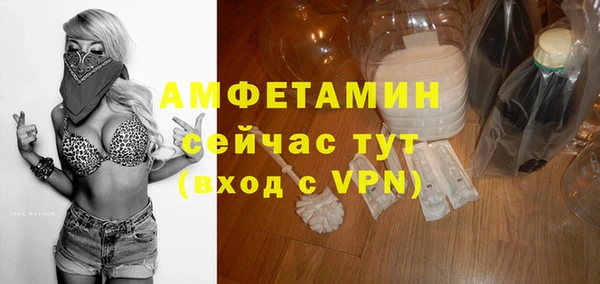 меф VHQ Волоколамск