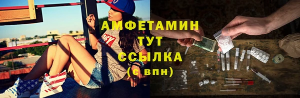 меф VHQ Волоколамск