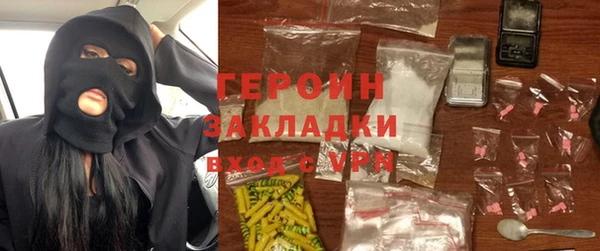 ALPHA-PVP Володарск