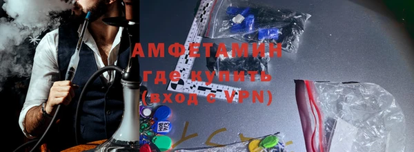 прущие грибы Верхний Тагил