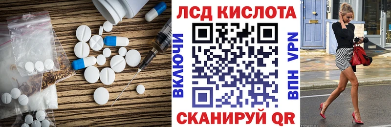 LSD-25 экстази ecstasy  где можно купить наркотик  Славянск-на-Кубани 