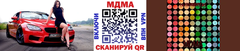 MEGA онион  Славянск-на-Кубани  МДМА crystal 