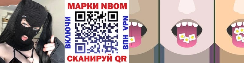 Марки N-bome 1500мкг  OMG ТОР  Славянск-на-Кубани  что такое  