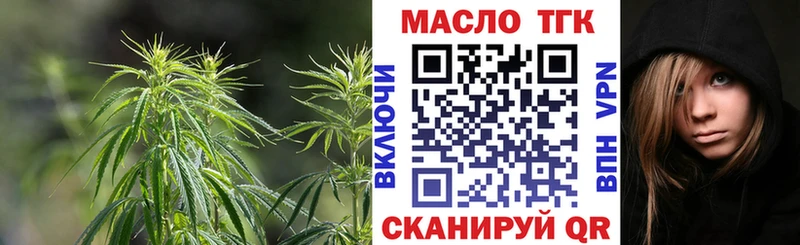 hydra зеркало Славянск-на-Кубани Дистиллят ТГК вейп
