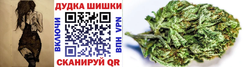магазин продажи   Славянск-на-Кубани  Бошки марихуана Amnesia 
